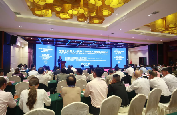 恒益集團與緬甸錦江旅行社簽署旅游合作框架協議