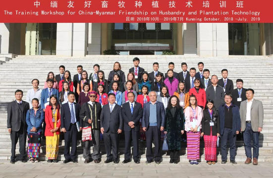 “中緬友好畜牧、種植技術培訓班”在云南農大順利開班