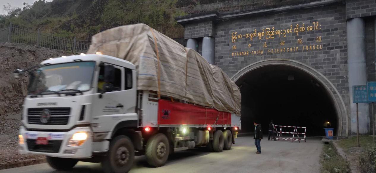 情深 守望相助——中國云南保山恒益實業集團為支援緬甸抗擊新冠肺炎疫情捐贈防疫物資