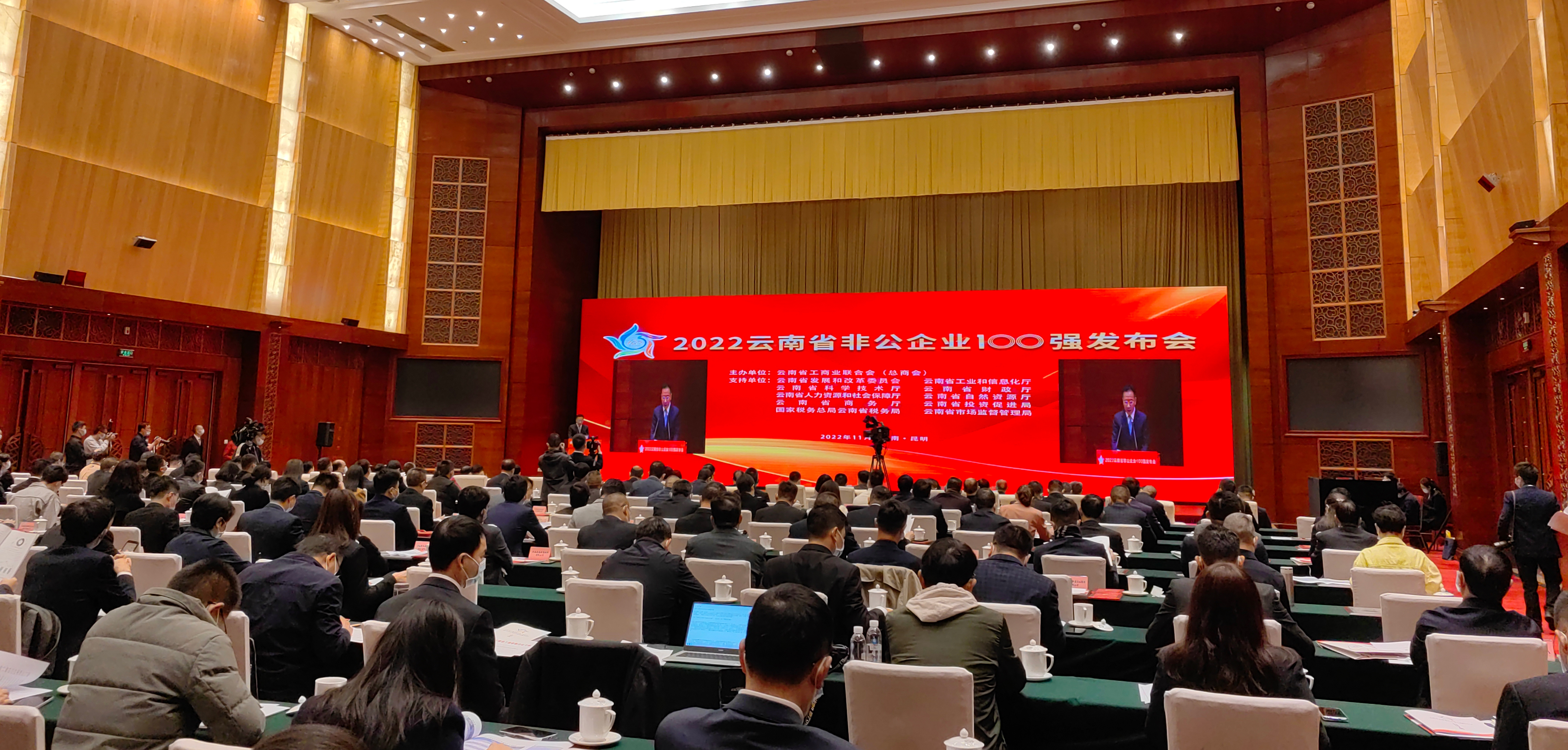 喜訊丨恒益集團(tuán)蟬聯(lián)云南省非公企業(yè)百?gòu)?qiáng)榜