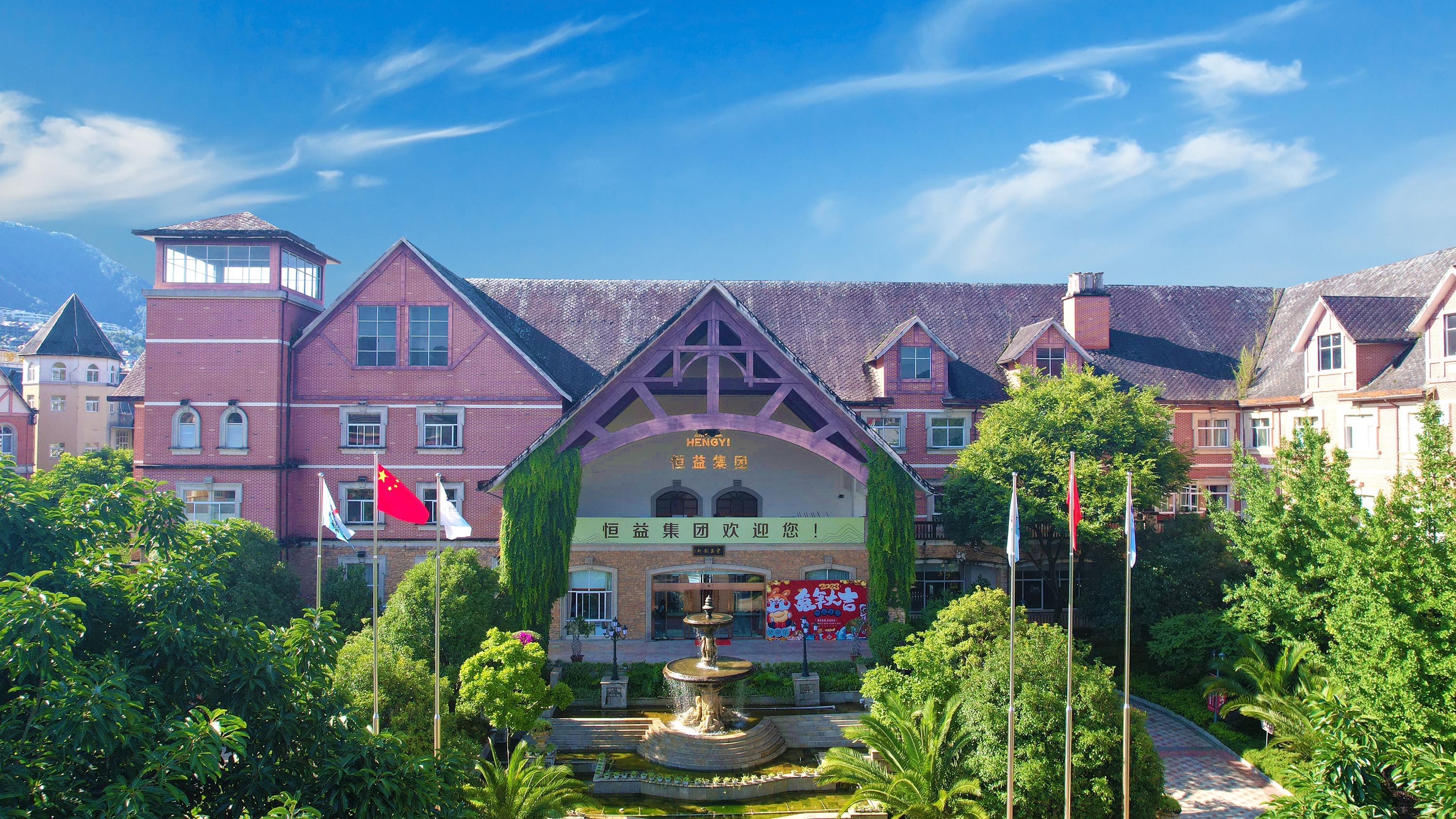 助企幫扶丨昆明海關工作組一行蒞臨恒益集團調研指導