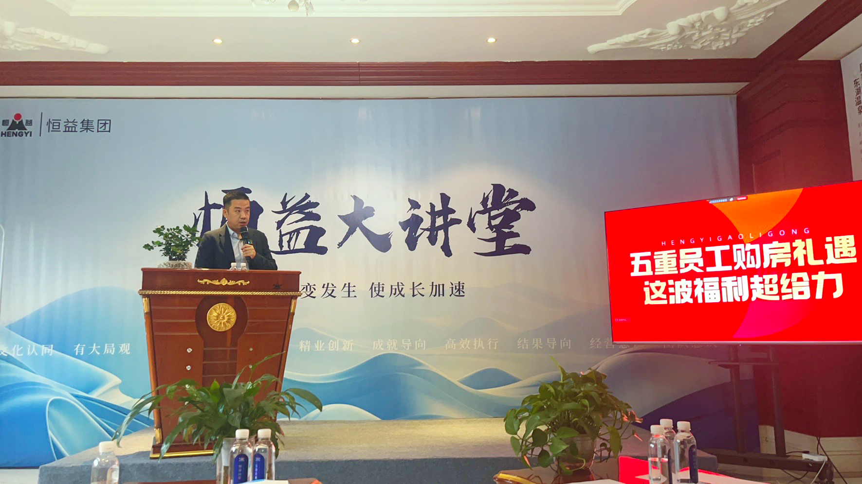 以政策賦能員工 用制度驅(qū)動(dòng)成長